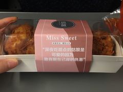 -Miss Sweet思薇蛋糕(北辰小区樱花苑店)