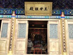 -天山天池风景区-西王母祖庙