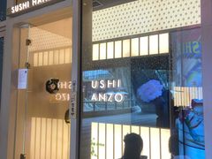 -Sushi Hanzo半藏(天环广场店)