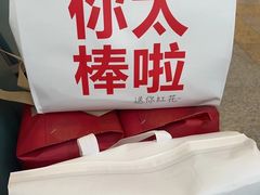 -红花点心局(护国寺店)