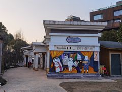 -安徒生童话乐园