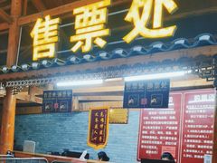 -龙颈河漂流