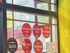 -麦文记面家(佐敦店)