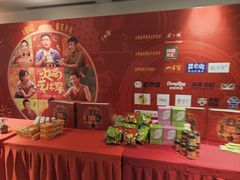 -英皇电影城(英皇集团中心IMAX店)