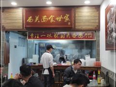 -恩宁刘福记(东华东路店)