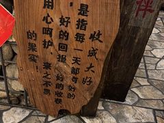 -破瓦寒窑·地摊烤羊排