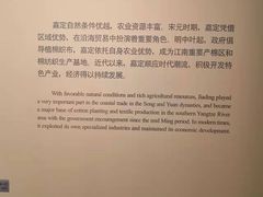 -嘉定博物馆
