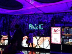 -歌友汇KTV(大悦城11层店)