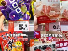 -赵一鸣零食(江苏南京福园街店)