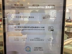 -金光华广场