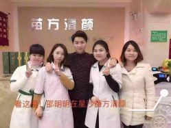 -苗方清颜专业祛痘