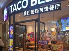 -北京清河万象汇