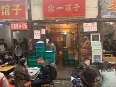 门面-拈一筷子·宜宾江湖菜(十一街店)