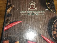 -靓蛙馆