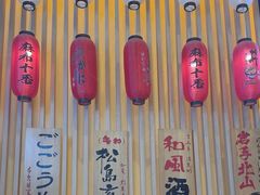 -芙蓉树下·四川冒菜(大悦城店)