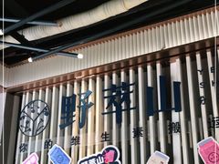 -野萃山·潮汕厚果汁(十亩地店)