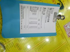 -民信老铺(人民路店)