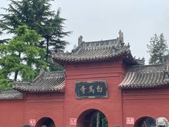 -洛阳白马寺