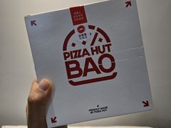 -必胜客(天鹅湖万达店)