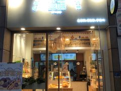 门面-前进麦味·天然烘焙(凯德1818店)