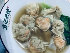 鲜虾蟹籽云吞-袁记云饺(鼓楼店)