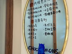 -CHOCMONS巧克怪兽(屏风街店)