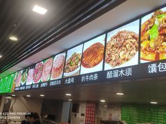 -马记伊源斋涮肉·清真菜(潘家园古玩市场店)