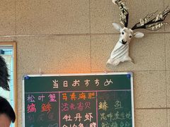 -鮨冠OMAKASE食べ放题(北京首店)