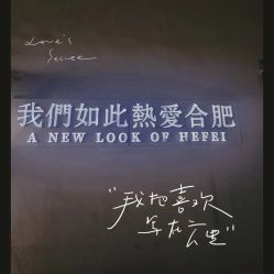-圣拉维婚礼艺术中心(合肥旗舰店)