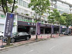 -威固7V汽车贴膜改色·净界(广州旗舰店)