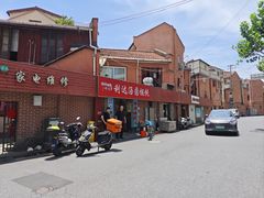 -利达汤圆馄饨(川公路店)