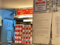 -永盈茶餐厅(中山四路店)