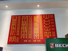 -水根饭店