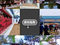 -武汉园博园(武汉自然博物馆)