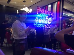 -海底捞火锅(勒泰店)