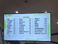 -星河湾温泉洗浴酒店