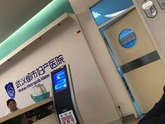 -武汉都市妇产医院-妇科中心