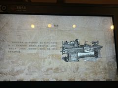 -中国船政文化博物馆