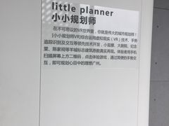 -广州市城市规划展览中心