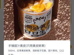 -茶力的小怪兽(中康店)