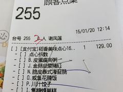 -稻香酒家·35年老字号(侨光店)