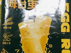 -来伊份(苏锦店)