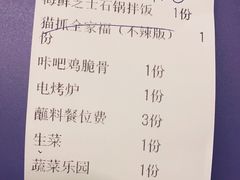 -猫爪爪原切自助烤肉(观音桥阳光世纪店)
