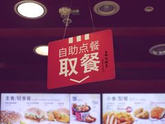 -肯德基(建外SOHO店)