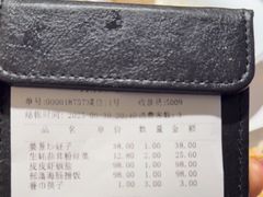 -赶海部落海鲜城(海阳路店)