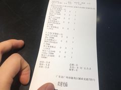 账单-粉达人·桂林米粉(解放北路店)