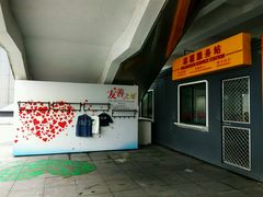 -余姚北站