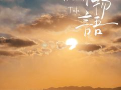 -小麦岛公园