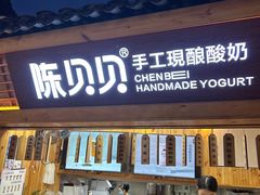 -一杯黔茶(西江千户苗寨古街店)
