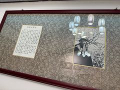 -松云泽